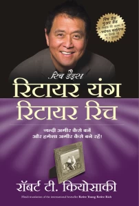 Retire Young And Retire Rich (Hindi)