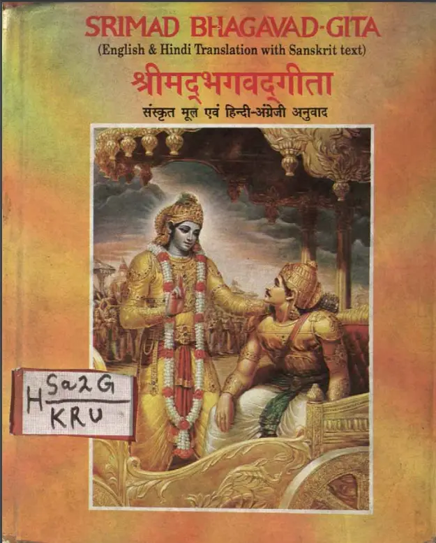 bhagwat geeta in hindi and English pdf