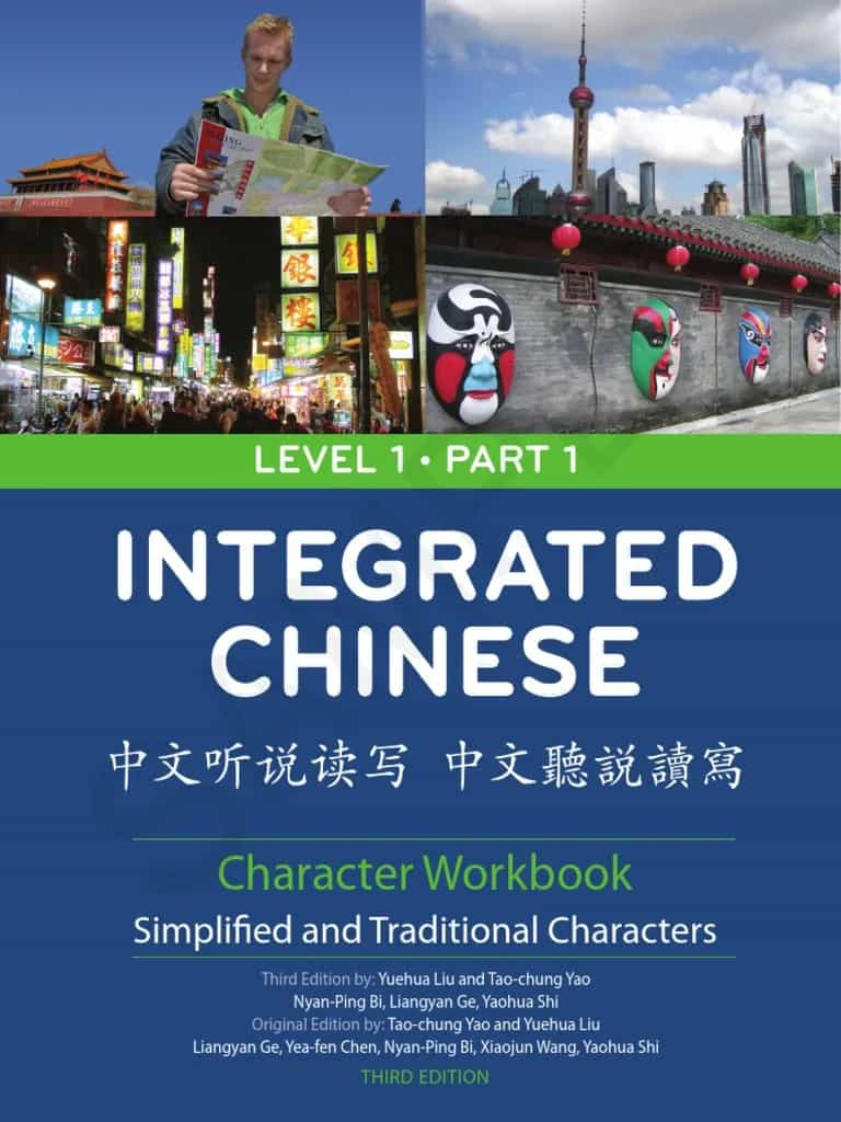 integrated chinese level 1 workbook pdf